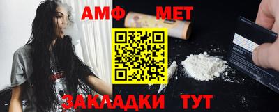 кристаллы Волжский