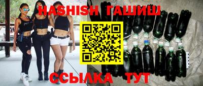 кристаллы Волжский