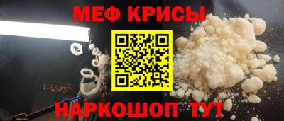 кристаллы Волжский