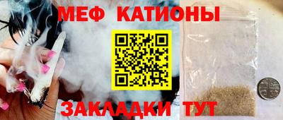 кристаллы Волжский