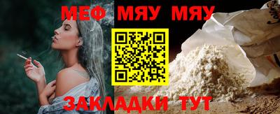 кристаллы Волжский