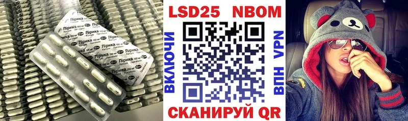 Лсд 25 экстази ecstasy  наркошоп  Белорецк 