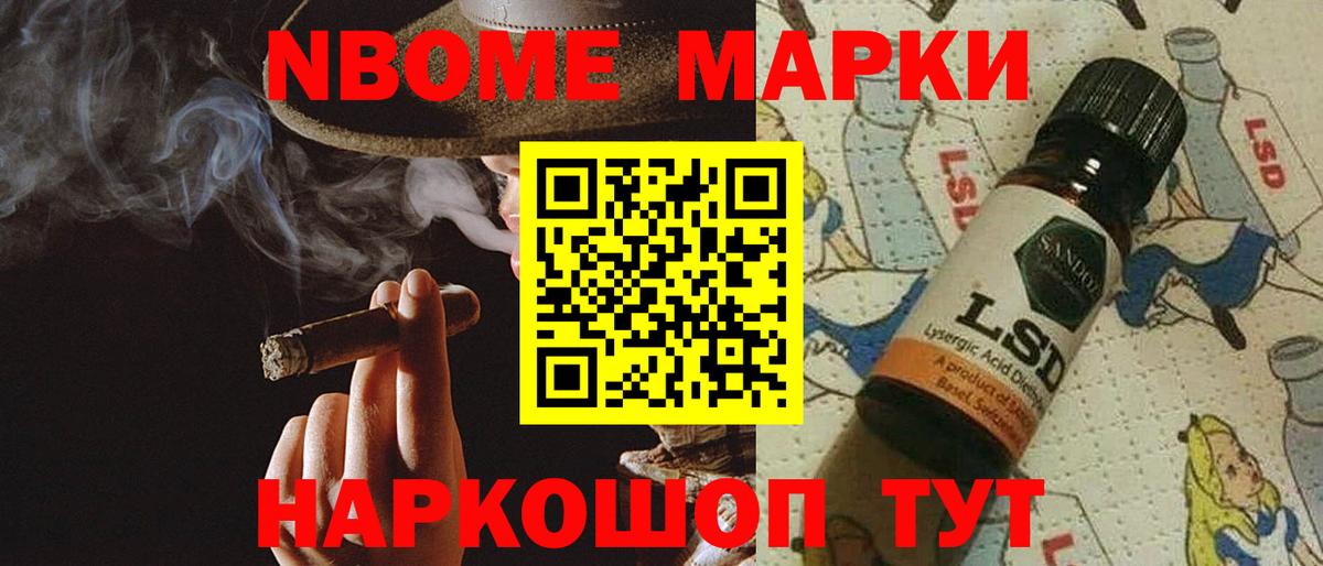 Белорецк  Лсд 25 экстази кислота  ЛСД экстази кислота  Вход с VPN 