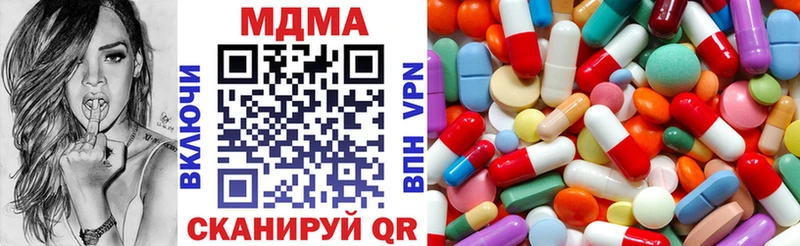 купить наркоту  Белорецк  МЕГА сайт  MDMA кристаллы 