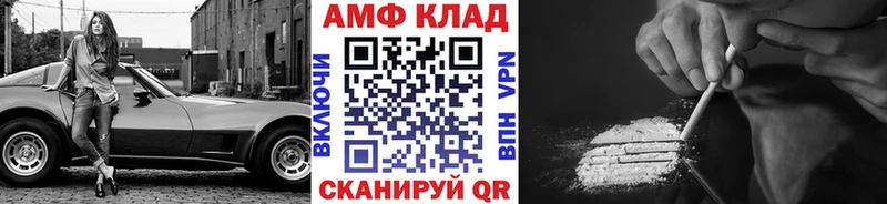 цена Белорецк МЕТАМФЕТАМИН пудра