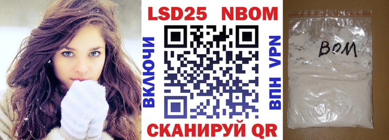 Наркотические марки 1,5мг  ОМГ ОМГ как войти  Белорецк 