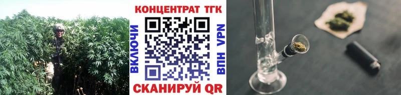 наркота  Белорецк  ТГК гашишное масло 
