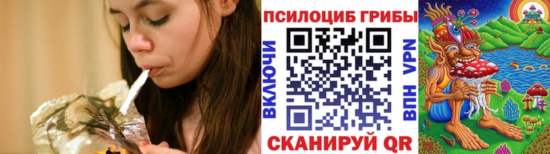 Галлюциногенные грибы MAGIC MUSHROOMS  цена   ссылка на мегу маркетплейс  Белорецк 