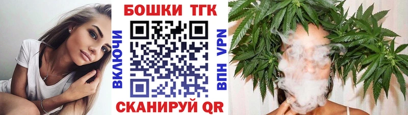 Шишки марихуана AK-47  Белорецк 