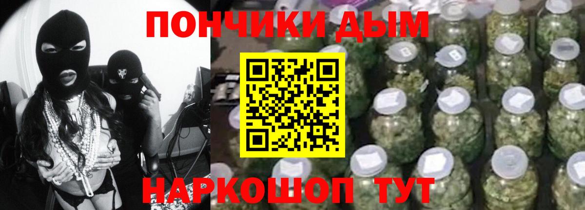 Белорецк  МАРИХУАНА MAZAR  Конопля White Widow  Вход с VPN  Канабис White Widow  Марихуана LSD WEED 